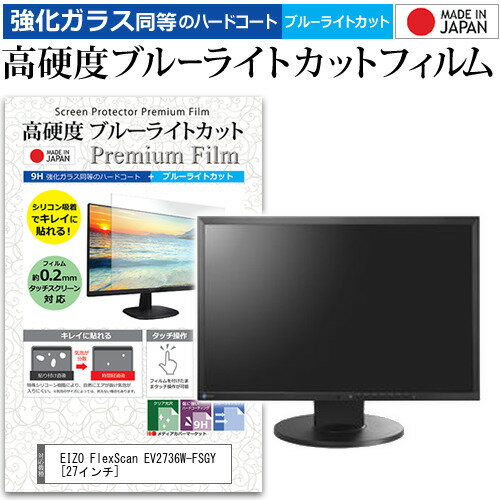 ＼20日はポイント最大5倍!!／ EIZO Flex