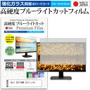 ＼5日はポイント最大5倍／ Dell U2713HM