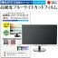 EIZO DuraVision FDX1002-GY [10.4] ǻȤ  饹ե  Ʊ 9H ֥롼饤ȥå ꥢ վݸե ᡼̵