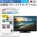 ＼30日はポイント最大5倍／ EIZO FORIS 