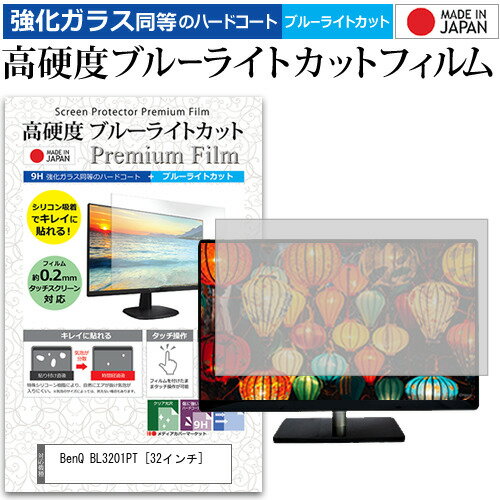 楽天市場】bl3201ptの通販 楽天市場】bl3201ptの通販