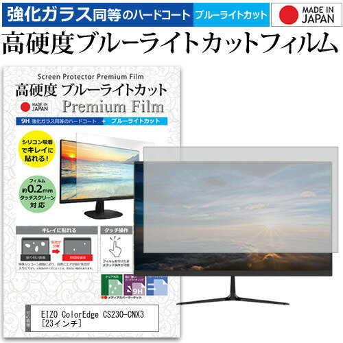 楽天市場】coloredge cs230-cnの通販 楽天市場】coloredge cs230-cnの通販