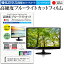 EIZO DuraVision FDX1501T-A FDX1501T-AFGY [15] ǻȤ  饹ե  Ʊ 9H ֥롼饤ȥå ꥢ վݸե ᡼̵