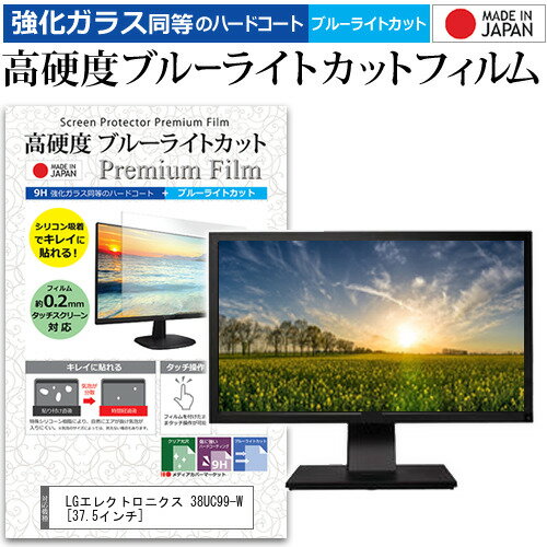 楽天市場】LG モニター ディスプレイ 38UC99-W 37.5インチの通販 楽天市場】LG モニター ディスプレイ 38UC99-W 37.5インチの通販