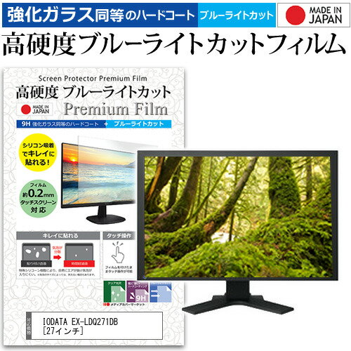 楽天市場】ex-ldq271dbの通販 楽天市場】ex-ldq271dbの通販