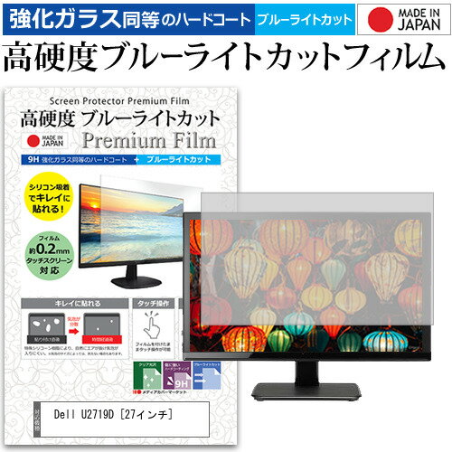楽天市場】u2719dの通販 楽天市場】u2719dの通販