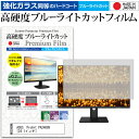 ＼5日はポイント最大5倍／ ASUS ProArt 