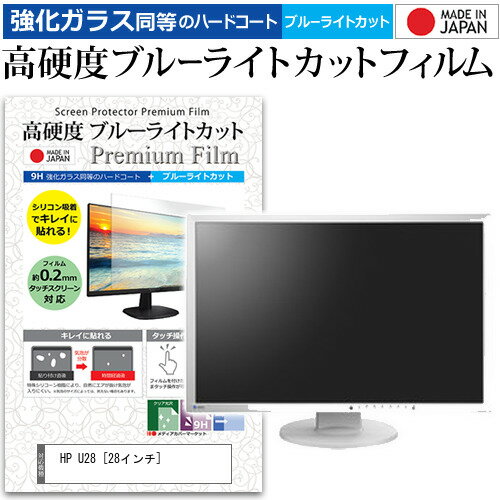 楽天市場】hp u28 4k hdの通販 楽天市場】hp u28 4k hdの通販