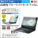 HP ProBook 430 G8/CT Notebook PC 2022N [13.3C`] ی tB Jo[ V[g NA  u[CgJbg KXƓ dx9H tیtB [֑