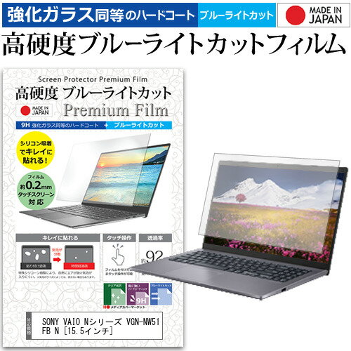 ＼0と5のつく日はP10倍／ SONY VAIO Nシ