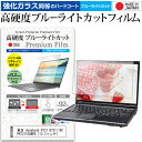 ＼5日はポイント最大5倍／ 東芝 dynab