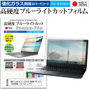 ＼5日はポイント最大5倍／ NEC LaVie S 