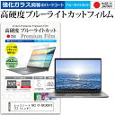 レッツノート NX2 CF-NX2ADHTS [12.1イン