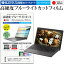 500ݥȯ桪 Lenovo IdeaPad Yoga 11S 59373653 [11.6] ǻȤ  饹ե  Ʊ 9H ֥롼饤ȥå ꥢ վݸե ᡼̵