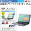 500ݥȯ桪 Lenovo IdeaPad Yoga 11S 59373656 [11.6] ǻȤ  饹ե  Ʊ 9H ֥롼饤ȥå ꥢ վݸե ᡼̵