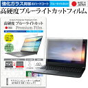 \1日はポイント2倍!!/ マウスコンピューター LuvBook LB...(2)