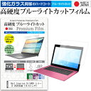 ＼20日は最大ポイント5倍!!／ Dell Inspiron 15 5000 シリーズ 2020年版...