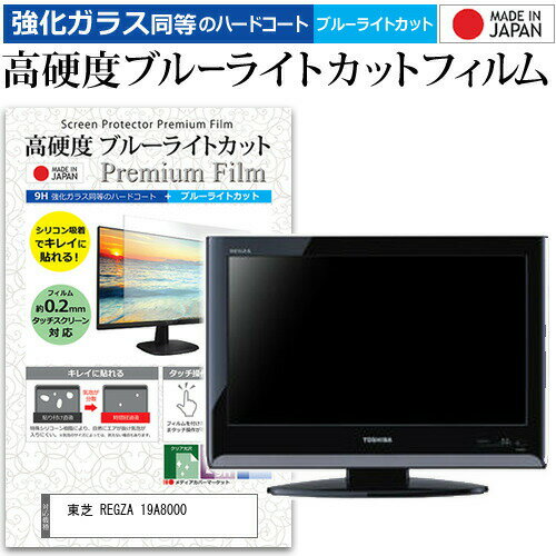 ＼15日はポイント10倍!!／ 東芝 REGZA 1