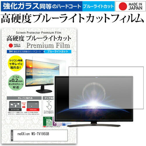 楽天市場】nexxion ws-tv1955bの通販 楽天市場】nexxion ws-tv1955bの通販