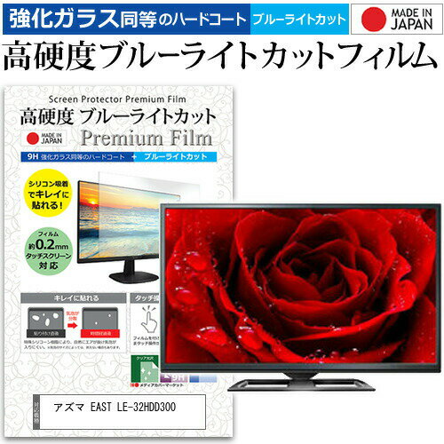 楽天市場】アズマ 液晶テレビ 送料無料の通販 楽天市場】アズマ 液晶テレビ 送料無料の通販
