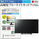 ＼25日はポイント10倍!!／ SONY BRAVIA KJ