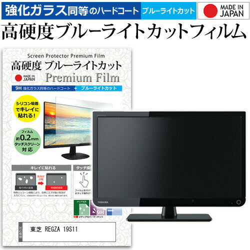 ＼15日はポイント10倍!!／ 東芝 REGZA 1