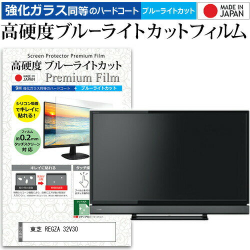 ＼15日はポイント10倍!!／ 東芝 REGZA 3