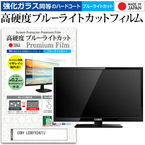 楽天市場】COBY テレビの通販 楽天市場】COBY テレビの通販