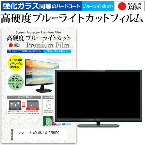 楽天市場】液晶テレビ 27の通販 楽天市場】液晶テレビ 27の通販