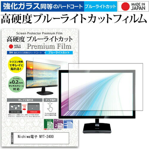 楽天市場】ニチワ 電子 テレビの通販 楽天市場】ニチワ 電子 テレビの通販