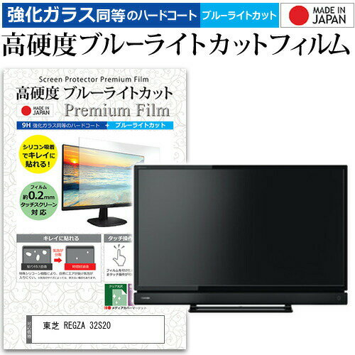 ＼15日はポイント10倍!!／ 東芝 REGZA 3