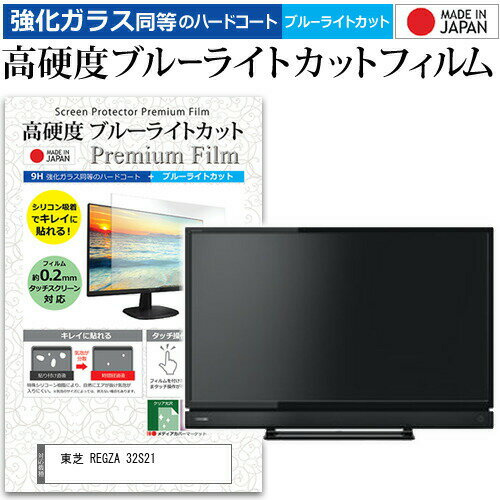 ＼15日はポイント10倍!!／ 東芝 REGZA 3