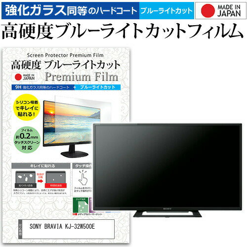 ＼0と5のつく日はP10倍／ SONY BRAVIA KJ-