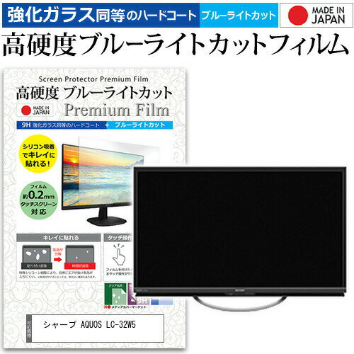 楽天市場】lc32w5の通販 楽天市場】lc32w5の通販