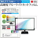 ＼5日はポイント最大5倍／ レボリューション IF-01S2201TV [22インチ] 機種で使える ...