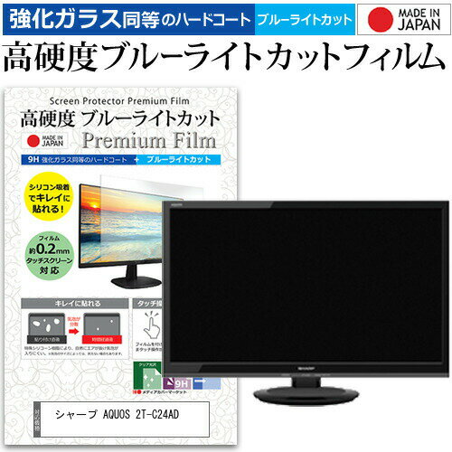 楽天市場】2tc-24adの通販 楽天市場】2tc-24adの通販