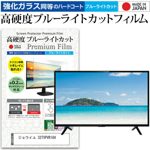 楽天市場】ジョワイユ テレビの通販 楽天市場】ジョワイユ テレビの通販