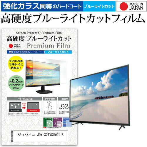 楽天市場】ジョワイユ テレビの通販 楽天市場】ジョワイユ テレビの通販
