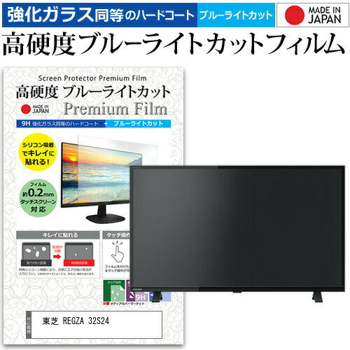 ＼15日はポイント10倍!!／ 東芝 REGZA 3