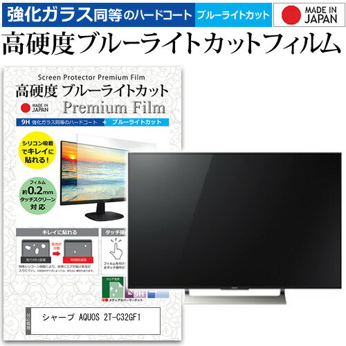 ＼25日はP最大8倍!!／ シャープ AQUOS 2
