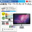 APPLE iMac MC510J/A [3200] [27] ǻȤ  饹ե  Ʊ 9H ֥롼饤ȥå ꥢ վݸե ᡼̵