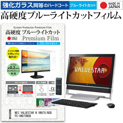 楽天市場】valuestar vn970の通販 楽天市場】valuestar vn970の通販