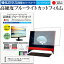 30ϥݥ5!! ASUS All-in-One PC ET1612IUTS ET1612IUTS-W002D [15.6] ǻȤ  饹ե  Ʊ 9H ֥롼饤ȥå ꥢ վݸե ᡼̵