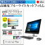 25ϥݥ10!! Dell Inspiron 24 5000꡼ ץ Core i7 6700T [23.8] ǻȤ  饹ե  Ʊ 9H ֥롼饤ȥå ꥢ վݸե ᡼̵