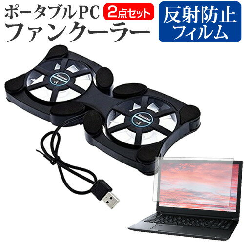 Lenovo ThinkPad X13s Gen 1 2022年版 [13.3インチ] 冷却ファン ポータブル PCファンクーラー 折り畳み..