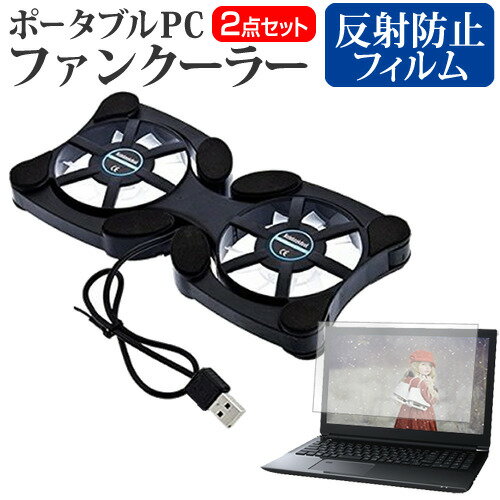 Lenovo ThinkBook 13x Gen 2 2023年版 [13.3インチ] 冷却ファン ポータブル PCファンクーラー 折り畳み..