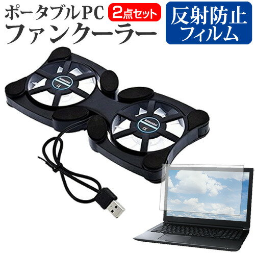 GPD WIN Mini 2024 [7インチ] 冷却ファン ポータブル PCファンクーラー 折り畳み式 静音 と 反射防止 ..