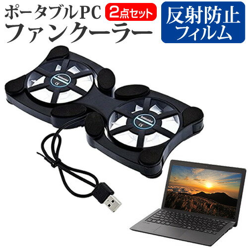 Dell Alienware x14 R2 2023年版 [14インチ] 冷却ファン ポータブル PCファンクーラー 折り畳み式 静音..