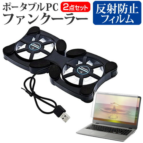 Dell 14 Plus 2025年版 [14インチ] 冷却ファン ポータブル PCファンクーラー 折り畳み式 静音 と 反射..