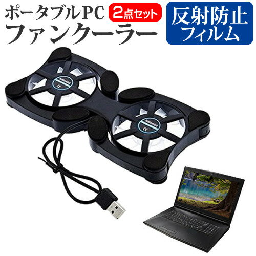 Lenovo ThinkPad L14 Gen 6 2025年版 [14インチ] 互換品 冷却ファン ポータブル PCファンクーラー 折り..